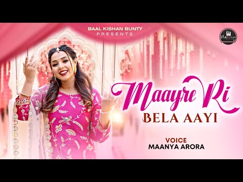 Maayre Ri Bela Aayi - New Maayra Bhaat Song | Maanya Arora | Wedding Special