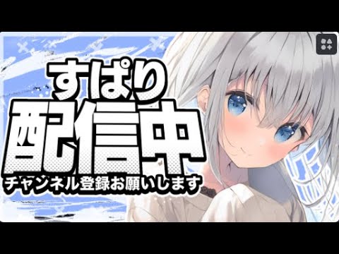 AJSまで配信します。【フォートナイト】