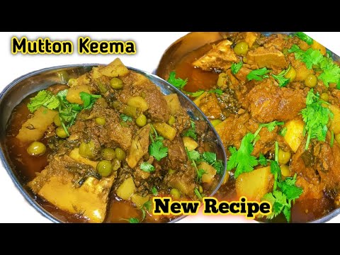 Aloo Matar Keema Recipe | Masala KeemaRecipe |आलू कीमा