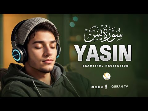 Surah Yasin (Yaseen) سورة يس | Heart Moving Recitation | QuranTV