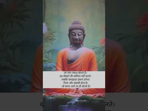 नमोबुध्दाय🌾#tending #gautambuddhaquotes #buddhamotivation #goutambuddha #motivational #lordbuddha