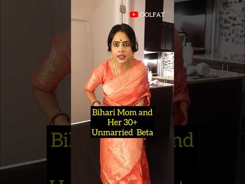 Bihari Mom Aur Unka 30+ Unmarried Beta | Oolfat #shorts