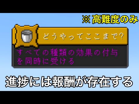 【マイクラ】意外と誰も気づいていない究極の雑学・小ネタ7選.. 〜ワールドに存在するもう一つのファーランドをまだ誰も知らない〜【マインクラフト】【まいくら】【コマンド】【検証】