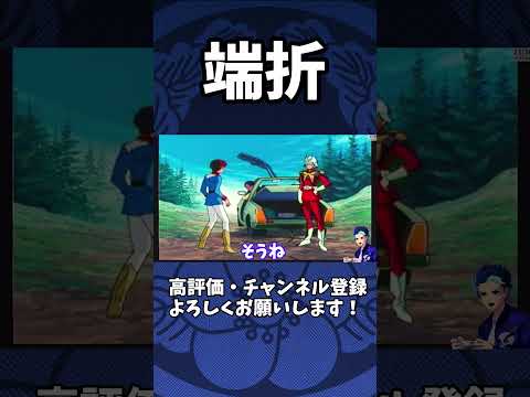 テムレイが端折られてました【機動戦士ガンダムめぐりあい宇宙/PS2】 #shorts #機動戦士ガンダム #アムロ #gquuuuuux #ジークアクス