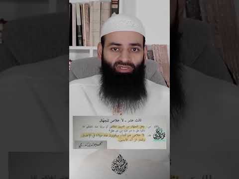 من هم #الدروز الذين يسمون بـ (الجُهَّال) أي العوام #محمد_بن_شمس_الدين