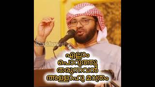 #simsarulhaqhudavinewspeech #youtubeshortsmalayalamspeechs