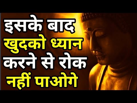 ध्यान क्या है|ध्यान करने के 10 चमत्कारिक फायदे।What is Meditation।10 Benifits of Meditation