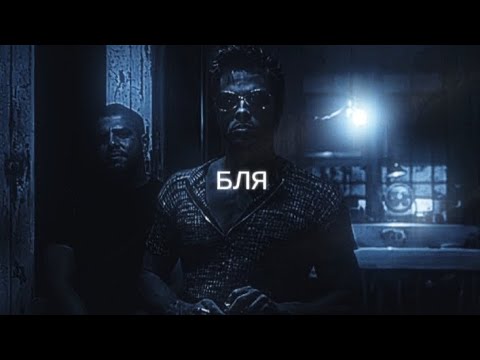 Fight Club | Tyler Durden | baltra - NEVER LET GO OF ME | edit