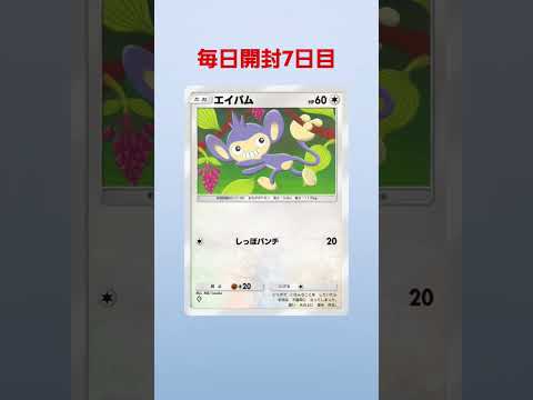 #ポケカ #ポケモンカード #ポケモン