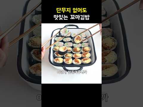 주말 아침에 이거 어때요? #아침메뉴