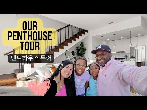 OUR NEW CONDO TOUR - Moving to Atlanta?!!