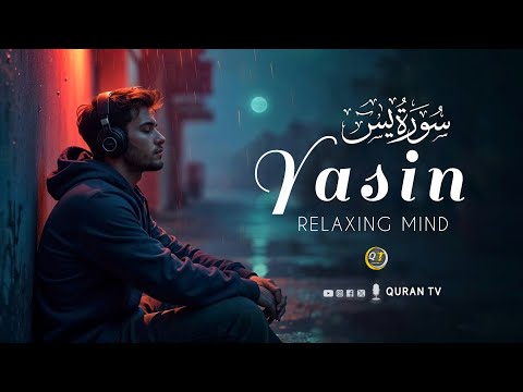 Surah Yasin Yaseen سورة يس | Deeply Relaxing Quran Recitation for Comfort | QuranTV