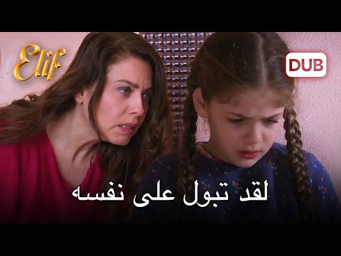 طُردت أليف من المنزل! | مسلسل اليف دوبلاج عربي