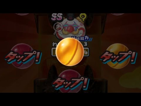 [Yo Kai watch puni puni] Pack opening: SSS Rank score booster 'The Viper'