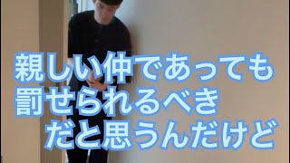 【ルームシェア】遠回しな言い方で聞いてくる【部屋凸】