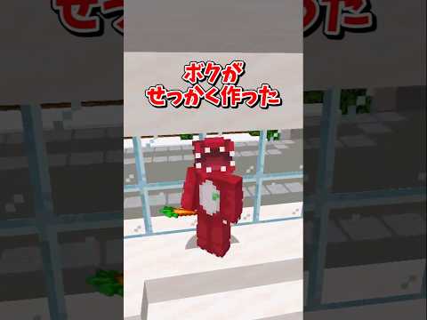 【マイクラ】雪だるまを壊すな！？【ゆっくり実況】 #shorts