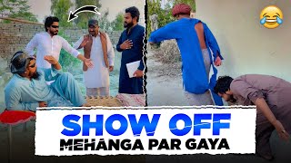 Show Off Mehenga Par Gaya 😂 | Wait For End!!