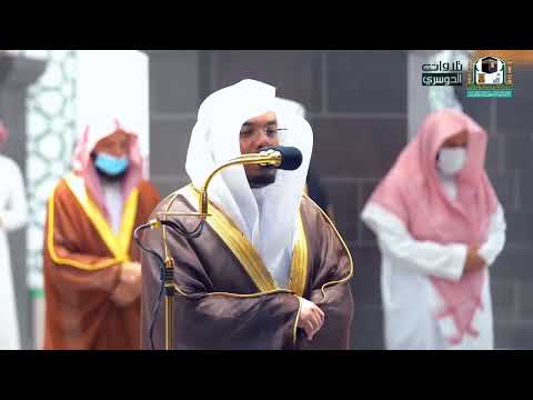 أي جمال بعد هذا؟ سورة النور كاملة للشيخ ياسر الدوسري من ليالي رمضان