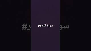 ماهر المعيقلي #انشر_تؤجر #لايك #قران #راحة_نفسية #ارحقلبك #تصميمي