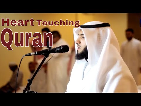 Most beautiful Quran Recitation | Heart Touching | really emotional voice ||