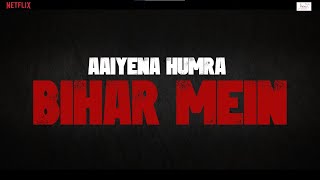 Aaiye Na Hamra Bihar Me - Full Song | Khakee: The Bihar Chapter | Friday Storytellers | Netflix