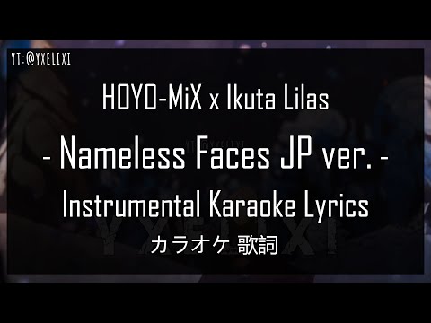 Nameless Faces JP ver Karaoke - Lilas Ikuta x HOYO-MiX | Instrumental English Lyrics - Off Vocal HSR