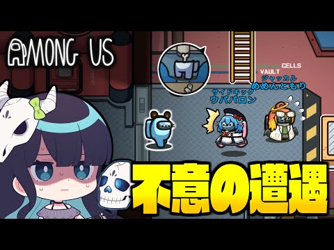 【Among Us#148】ほぼ現行犯！？完全に詰んだ状態から会議時間を稼いで吊りを回避せよ！！！【ゆっくり実況】