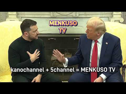 トランプ ゼレンスキー 激しく口論!!!【アフレコしてみた】