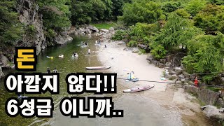 노지 캠핑 12년 만에..처음으로 신라 호텔급 럭셔리 캠핑장에 다녀왔습니다