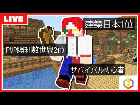 【アツクラ】皆さんに嘘をつきました...【マイクラ・マインクラフト】#30