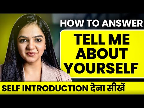 Interview Question: Tell Me About Yourself (Self-Introduction For Freshers & Experienced)