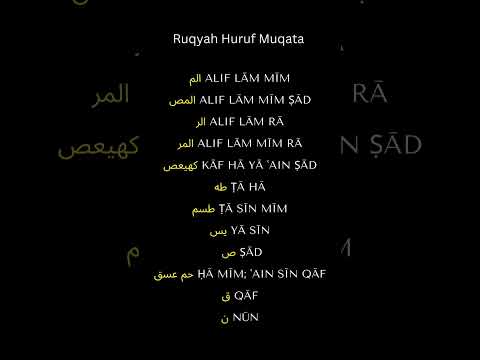 Ruqyah - Huruf Muqathaah