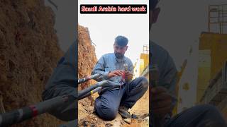 Saudi Arabia hard work electric #minivlog #vlogsaudi #youtubeshorts #vlog #tranding