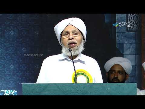 Grand Spiritual Conference | Abdul Khadar Musliyar Ponmala | MADIN ACADEMY