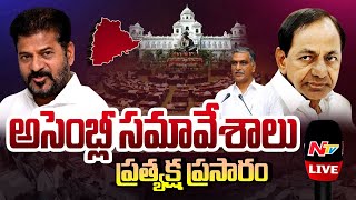 Live: Telangana Assembly Budget Sessions Live | CM Revanth Reddy Vs KCR | Day - 10 | Ntv