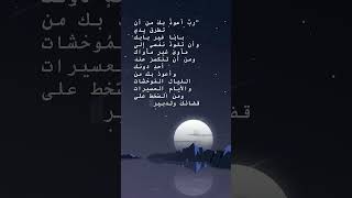 🌙 ليلة القدر #ادعية #shortsviral #explore #shortvideos #viralvideos #دعاء #ramadan#ليلة_القدر