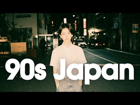 [𝐏𝐥𝐚𝐲𝐥𝐢𝐬𝐭]90s Japanese Chill Vibes 📼 Lofi Ambient Mix