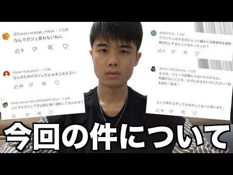 全て話します。【ブロスタ】