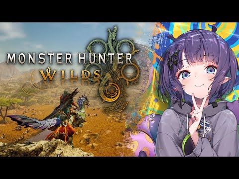 【MONSTER HUNTER WILDS RELEASE】 LETS GO HUNT!!!!!! ....Also a Special Reveal?! #sponsored