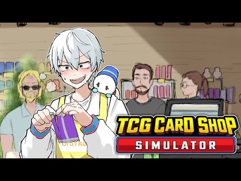 【TCG Card Shop Simulator】カードショップで働く！！！【おらふくん】