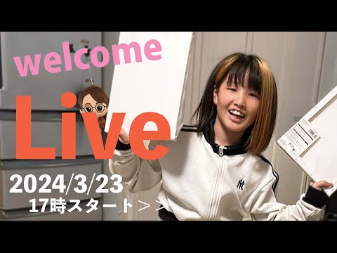 ⚫︎リクエスト受付おえかきライブ‼️また旦那が帰ってくるまでやります！【別居夫婦】