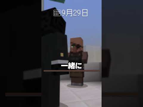 漂流した世界【まいくら・マインクラフト】#shorts