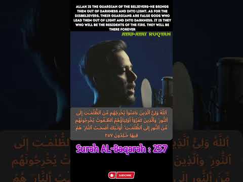 Surah Al Baqarah Ayat 257: Guidance and Light   Powerful Quran Recitation