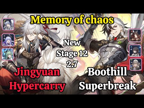 E0S1 Jingyuan Hypercarry & E0S0 Boothill superbreak Memory of chaos stage 12 clear /Hsr