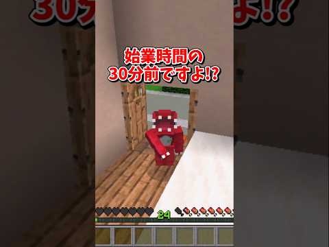 【マイクラ】失礼すぎる！？【ゆっくり実況】 #shorts