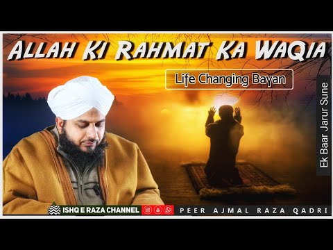 Allah Ki Rahmat Ka WaQia Heart Touching Speech By Peer Ajmal Raza Qadri