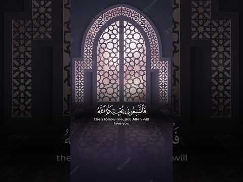 Surah Al-Imran beautiful recitation #youtubeshorts #quran #shorts #ٱلْقُرْآن‎