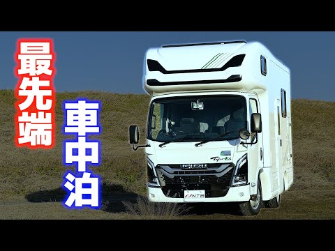 Car life | Verification of the latest camper car equipped with self-driving [TaBee-Ks compilation]