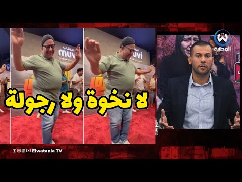 حمدي شجيع يقصف بيومي فؤاد وكل من يستهزئ بدما،ء الفلسطينيين