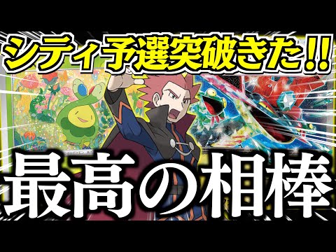 【ど安定】ワタル多投型ドラパルトが強い！！！スボミー環境で一気に化けました！！！【ドラパルト・スボミー】【vsミライドン・ソウブレイズ】